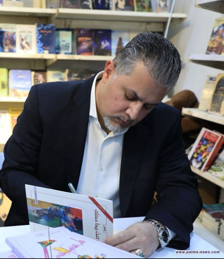 الشاعر مجاهد أبوالهيل يوقع الطبعة الثانية من كتابيه الشعريين بمعرض العراق الدولي للكتاب